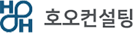 호오컨설팅.png